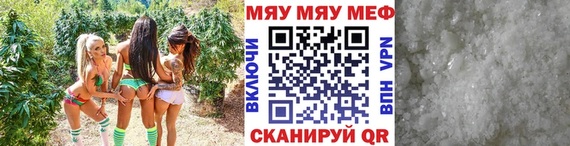 Какие есть наркотики Рыбное ГАШИШ Alpha-PVP АМФ Каннабис Меф