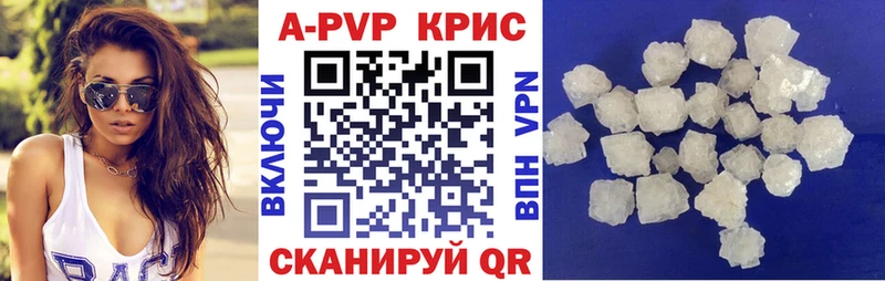 Alfa_PVP крисы CK закладка omg сайт Рыбное