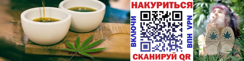 купить   Рыбное  Cannafood марихуана 