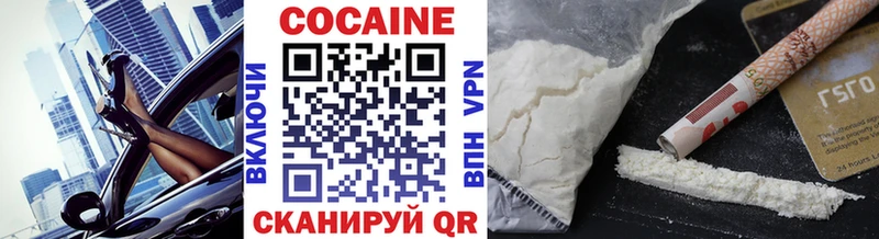 Cocaine FishScale  Рыбное 