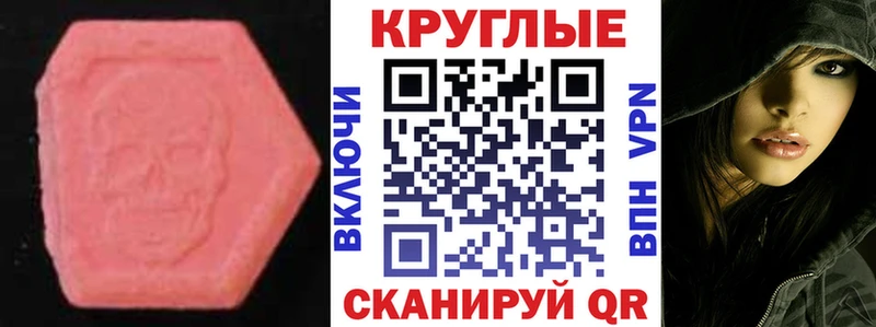 ЭКСТАЗИ VHQ  цена   Рыбное 