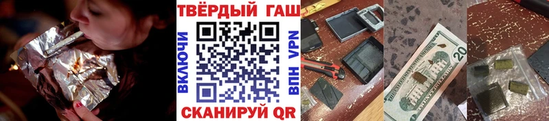 где купить   Рыбное  ГАШИШ Ice-O-Lator 