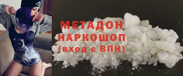 mdpv Алексеевка