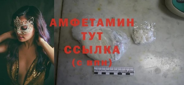 mdpv Алексеевка