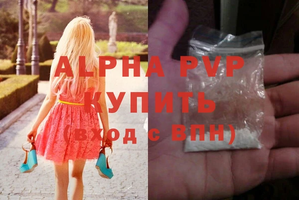 mdpv Алексеевка