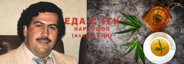 кокаин Алексин