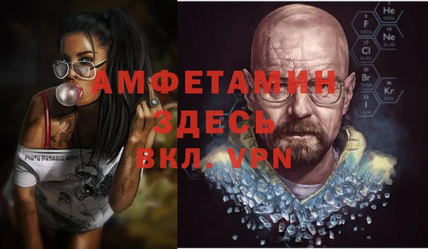mdpv Алексеевка