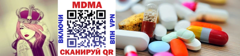 купить наркотик  Рыбное  MDMA VHQ 