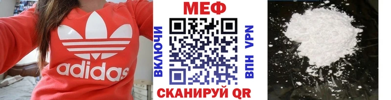 Меф 4 MMC  KRAKEN как зайти  Рыбное 