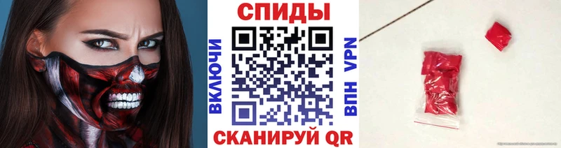 закладки  Рыбное  Метамфетамин Methamphetamine 