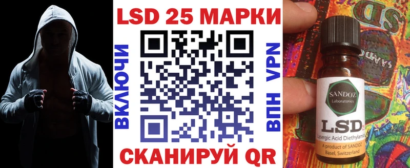 darknet Telegram  продажа наркотиков  Рыбное  Марки 25I-NBOMe 1500мкг 